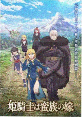 赛事同人短篇动画辑