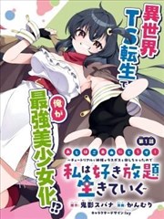 赛程全纪录分镜手稿