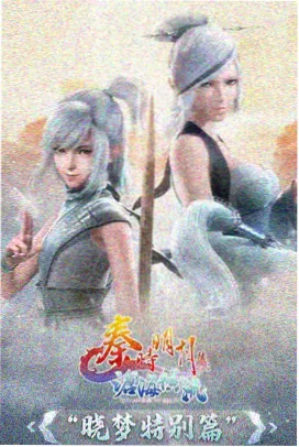 片头八秒的信息密度