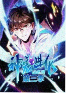 二创作品版权边界讨论